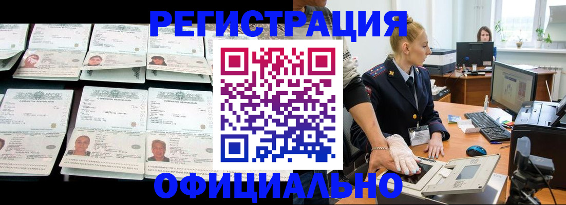 регистрация для школы в Дербенте